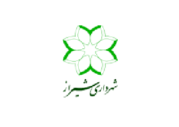 شهرداری شیراز