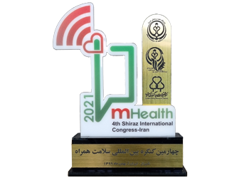 The 4th Mobile Health Congress