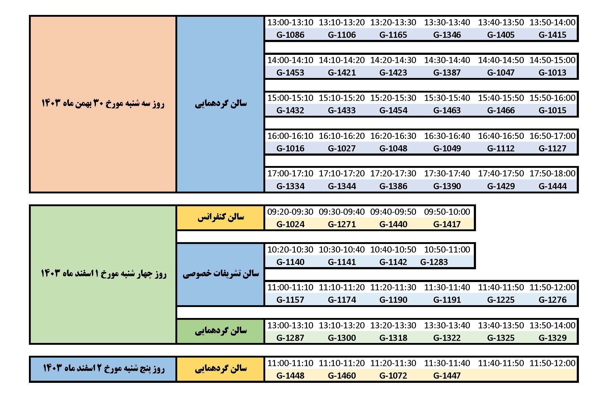 Time_Table_Oral-11